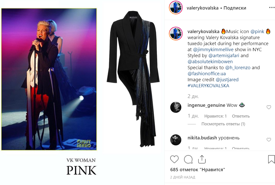 Лидия Таран раскрыла имя дизайнера своих невероятных костюмов: она создает образы Мей Маск и княгине Монако